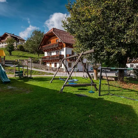 Апартаменты Biohaus - By Mynests *